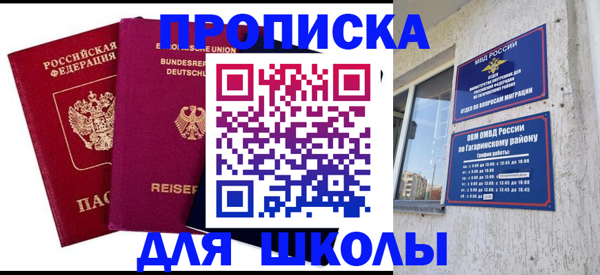 пропишу в квартире в ЕАО